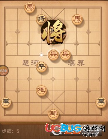 《微信天天象棋》殘局挑戰(zhàn)第68關(guān)怎么通關(guān)