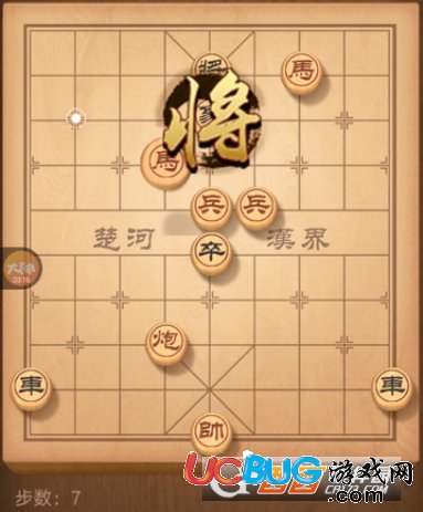 《微信天天象棋》殘局挑戰(zhàn)第68關(guān)怎么通關(guān)