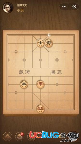 騰訊中國(guó)象棋殘局