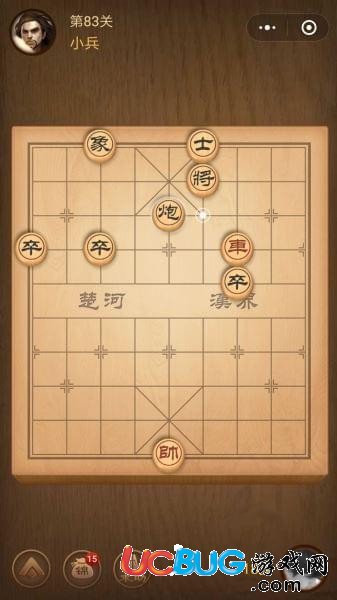 騰訊中國(guó)象棋殘局