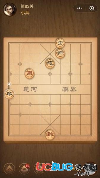 騰訊中國(guó)象棋殘局