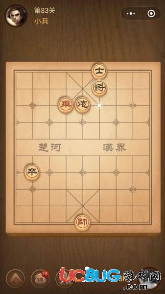 騰訊中國(guó)象棋殘局