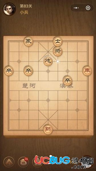 騰訊中國(guó)象棋殘局