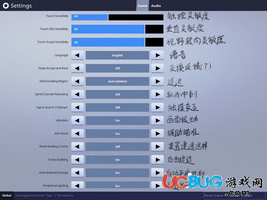 堡壘之夜手機(jī)版完整大廳界面中文翻譯