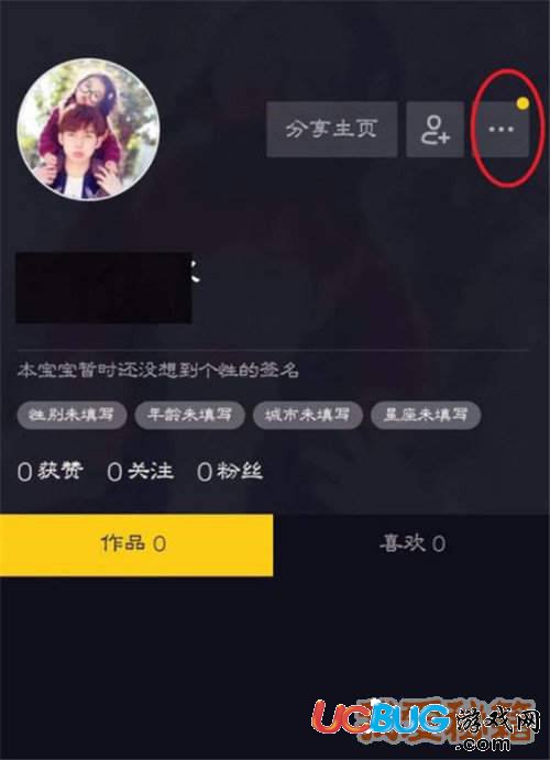 《抖音app》怎么開啟通訊錄聯(lián)系人