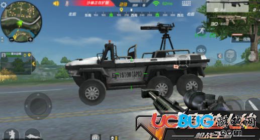 CF手游兩棲作戰(zhàn)車(chē)7