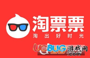 《淘票票app》怎么關(guān)閉鎖屏取票