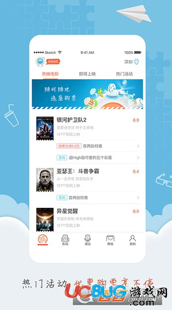 《賣座電影app》兌換卡怎么使用