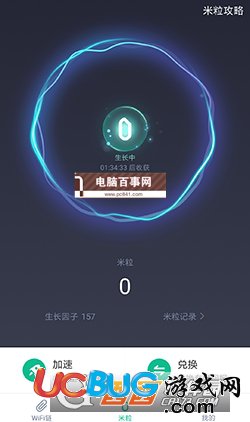 《小米WiFi鏈》是什么產(chǎn)品 都有什么功能特點