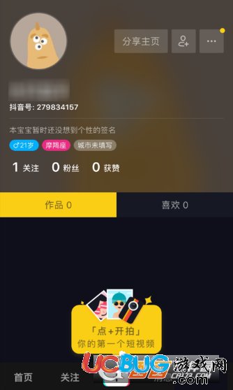 《抖音app》怎么一鍵取消關(guān)注