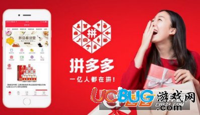 《拼多多app》砍價(jià)寶刀怎么獲得