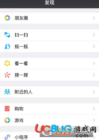 《攜程旅行app》怎么搶票提速