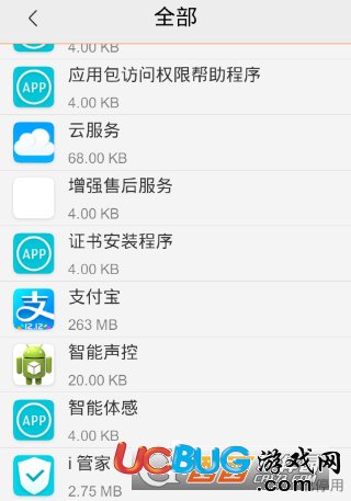 《鈦備份app》怎么凍結(jié)應(yīng)用程序