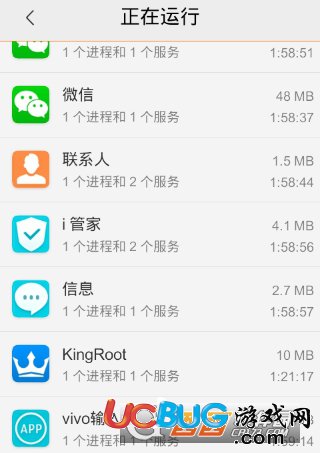 《鈦備份app》怎么凍結(jié)應(yīng)用程序