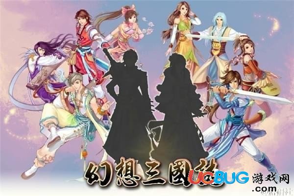 《幻想三國志5》游戲無法存檔怎么解決