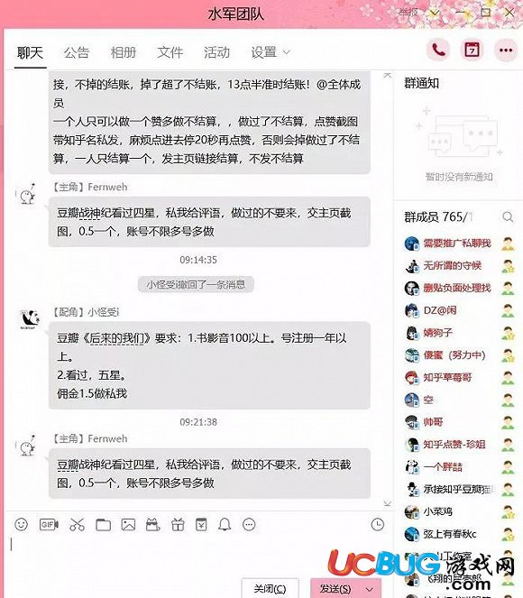 《后來(lái)的我們》電影大量退票是怎么回事