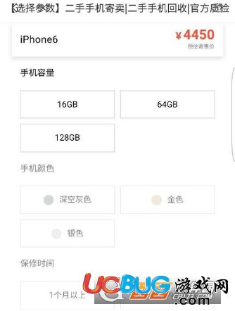 《轉轉app》優(yōu)品怎么省心賣機