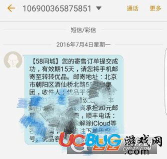 《轉轉app》優(yōu)品怎么省心賣機