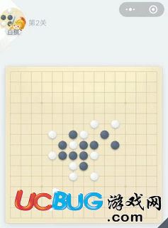 《微信歡樂五子棋》騰訊版殘局第2關(guān)怎么通關(guān)