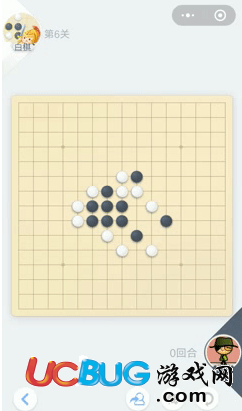 《微信歡樂五子棋》騰訊版殘局第6關(guān)怎么通關(guān)