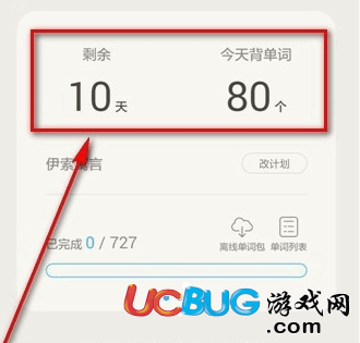 《百詞斬app》怎么添加單詞庫(kù)