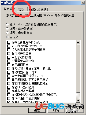 《冰汽時(shí)代》新家載入打不開(kāi)怎么解決