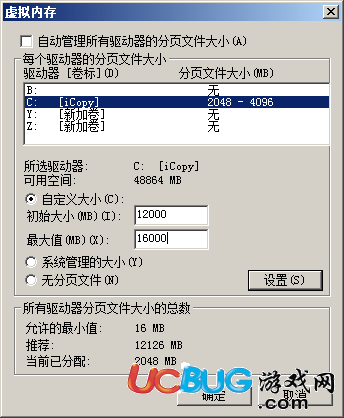 《冰汽時(shí)代》新家載入打不開(kāi)怎么解決