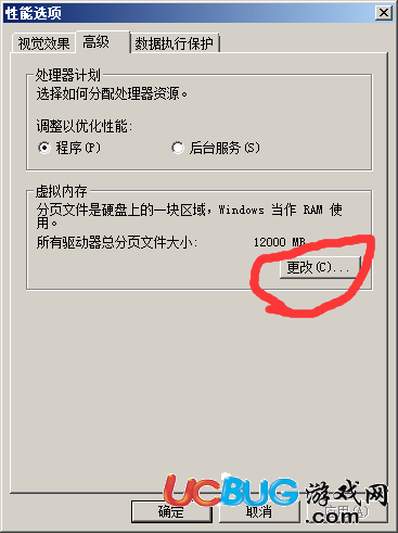 《冰汽時(shí)代》新家載入打不開(kāi)怎么解決