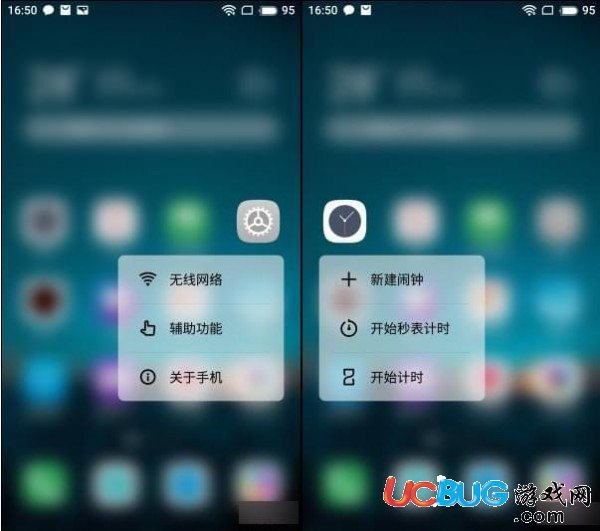 flyme7