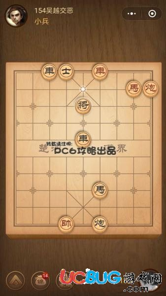 微信中國象棋