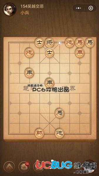 微信中國象棋