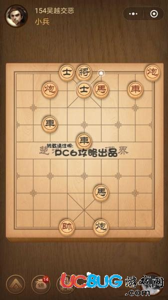 微信中國象棋