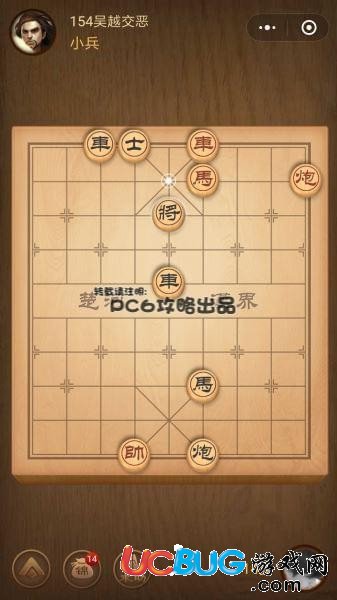 微信中國象棋