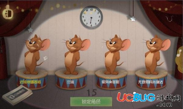 貓和老鼠手游