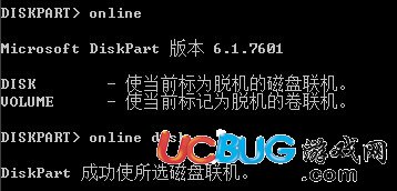 Win2008r2系統(tǒng)由于管理員設(shè)置的策略該磁盤處于脫機(jī)狀態(tài)解決方法