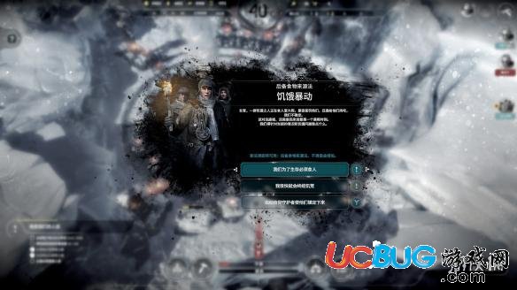 《冰汽時(shí)代》Frostpunk怎么觸發(fā)食人法案