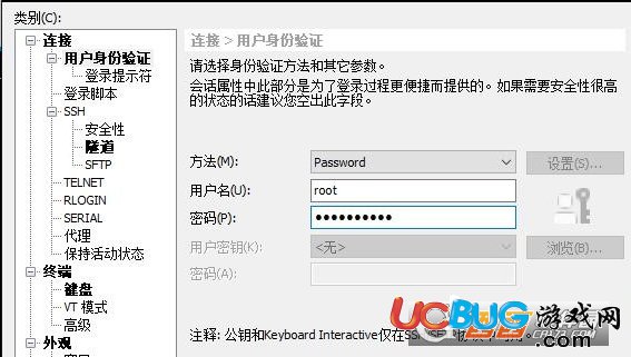 《絕地求生大逃殺》怎么自己搭建加速器