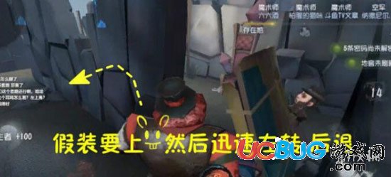 《第五人格手游》壓迫流是什么