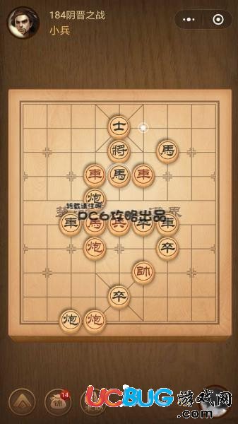 微信小程序中國(guó)象棋.殘局184關(guān)