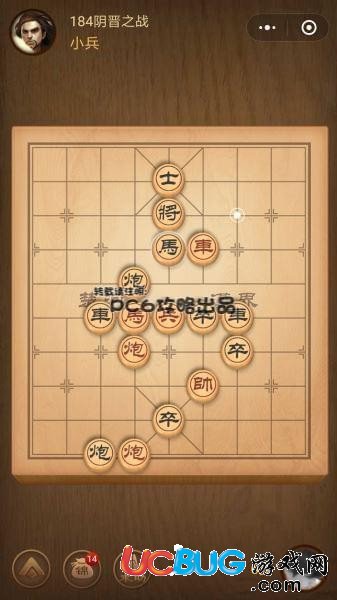 微信小程序中國(guó)象棋.殘局184關(guān)