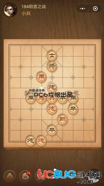 微信小程序中國(guó)象棋.殘局184關(guān)