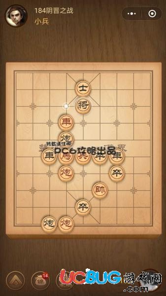 微信小程序中國(guó)象棋.殘局184關(guān)