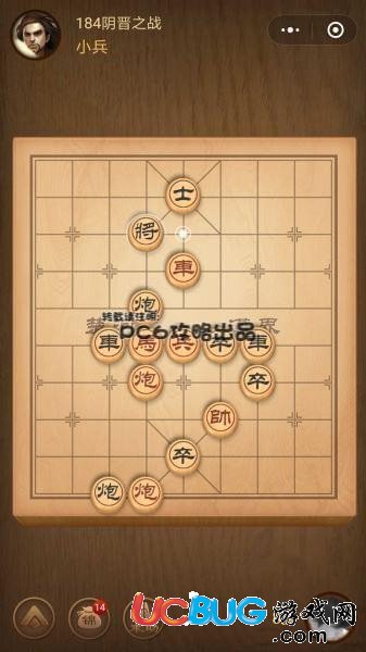 微信小程序中國(guó)象棋.殘局184關(guān)