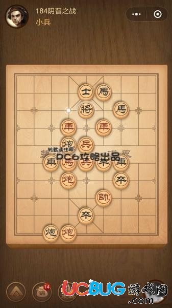 微信小程序中國(guó)象棋.殘局184關(guān)