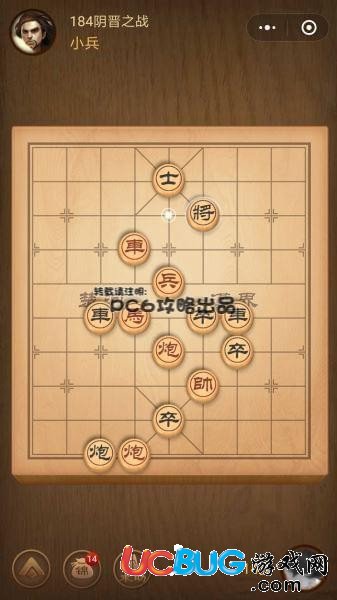 微信小程序中國(guó)象棋.殘局184關(guān)