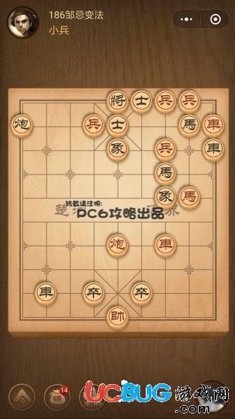 《微信騰訊中國(guó)象棋》殘局第186關(guān)戰(zhàn)國(guó)七雄鄒忌變法怎么通過(guò)