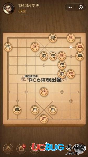 微信中國(guó)象棋