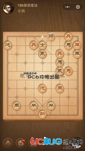 微信中國(guó)象棋