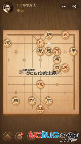 微信中國(guó)象棋