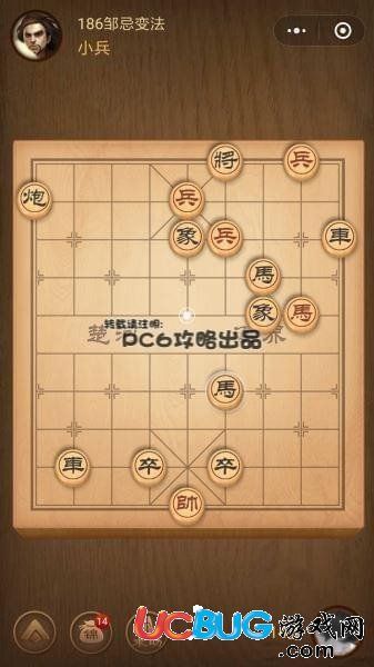 微信中國(guó)象棋